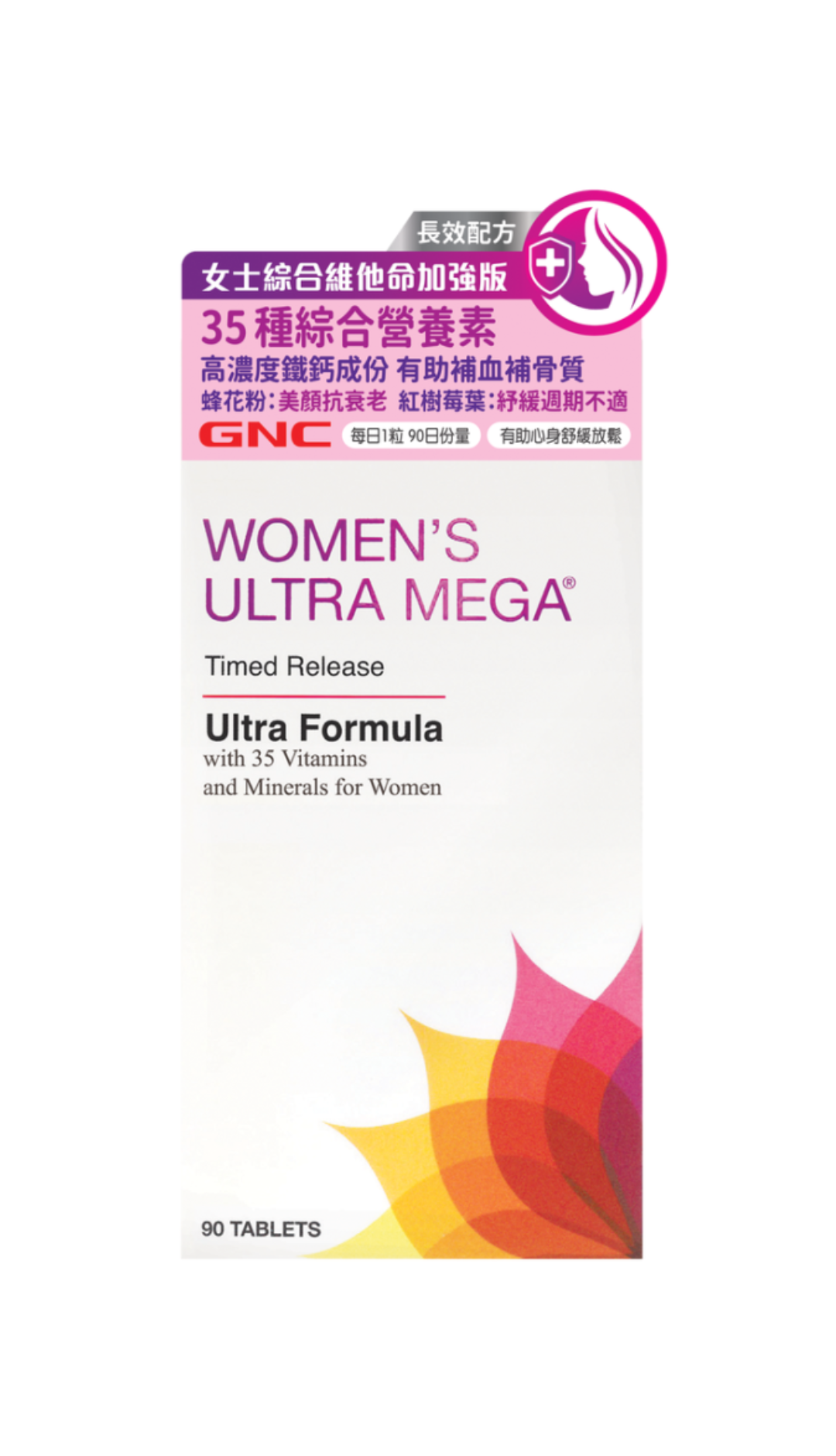 Women’s Ultra Mega