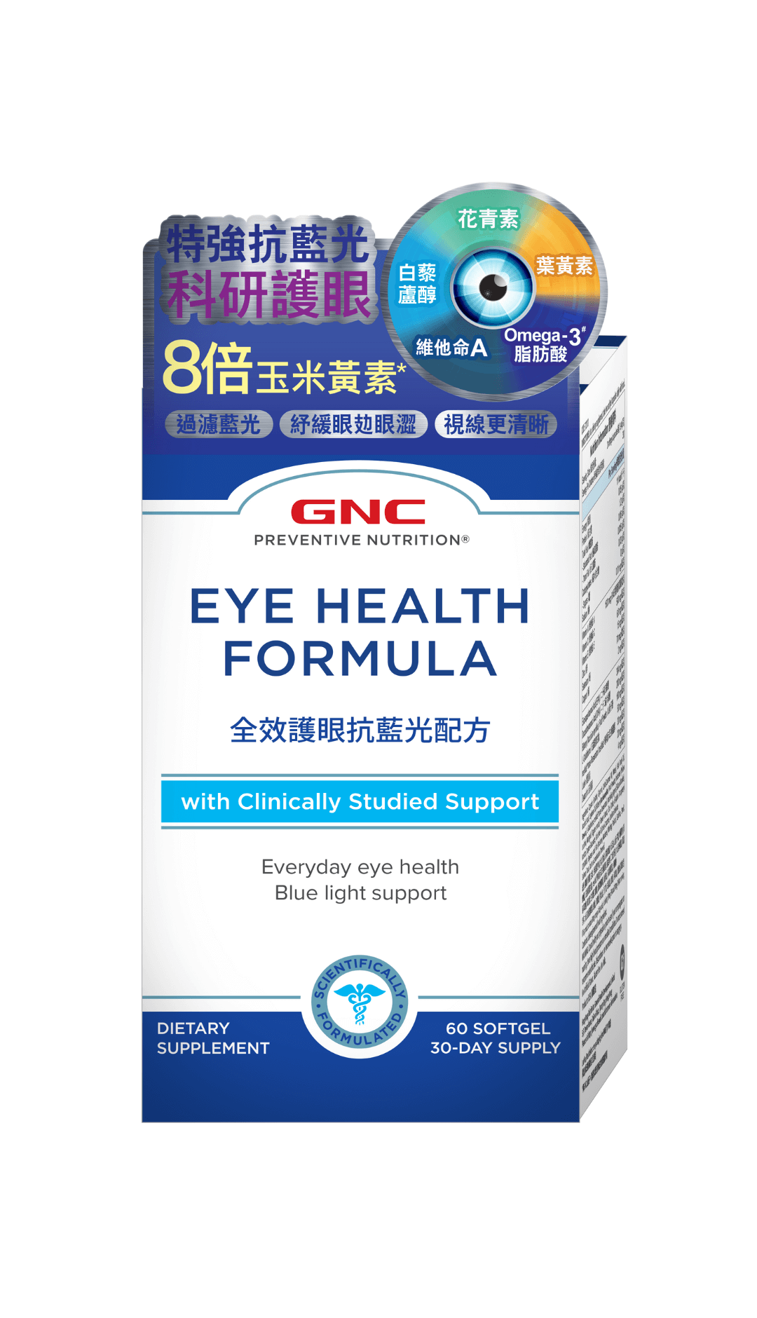 Preventive Nutrition Eye Health Formula