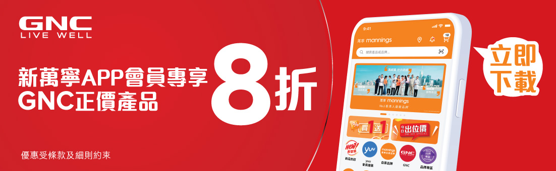 gnc_crm-homepagesmallbanner_webbanner_20260520